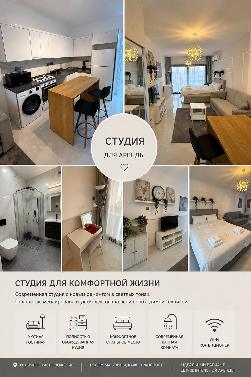 Фото 1 из 1: Аренда , Лонг Бич, Искеле