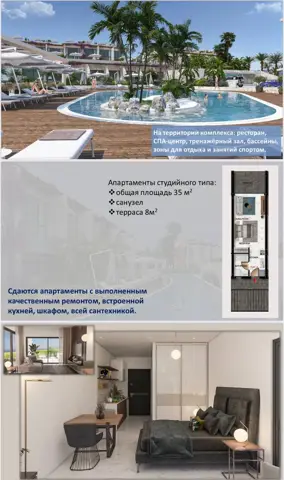 Продажа Студия, Эсентепе, Гирне